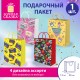 Пакет подарочный (1 штука) 26х13х32 см (L), 'I Love 90th', ассорти, ламинированный, ЗОЛОТАЯ СКАЗКА, 700819