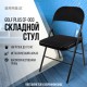 Стул складной BRABIX 'Golf Plus CF-003 КОМФОРТ', чёрный каркас, чёрная ткань, 532889