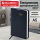 Ежедневник датированный 2027, А5, 138x213 мм, BRAUBERG 'Select', балакрон, темно-синий, 117958