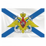 Флаг ВМФ России 'Андреевский флаг с эмблемой' 90х135 см, полиэстер, STAFF, 550234