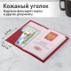 Обложка для паспорта натуральная кожа флоттер, кожаный уголок, красная, BRAUBERG, 238865