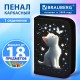 Пенал BRAUBERG, 1 отделение, полиэстер, 21х14 см, 'White kitten', 274597