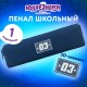 Пенал ЮНЛАНДИЯ ЮНИОР, 1 отделение, полиэстер, аппликация, 'Победитель', 20х6х4 см, 273800