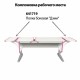 Стол-парта регулируемый 'ДЭМИ' СУТ.42, 1200х550х530-815 мм, серый каркас, пластик розовый, рамух белый (КОМПЛЕКТ)