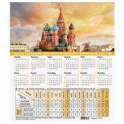 Календарь-табель на 2023 год с рабочими и выходными днями, А4 (195х225 мм), 'Символика России', 114741