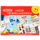 Набор школьных принадлежностей в подарочной коробке ПИФАГОР 'НАБОР ПЕРВОКЛАССНИКА', 71 предмет, 881132