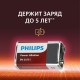 Батарейка алкалиновая 1 шт. PHILIPS Power Alkaline, Крона 9V (6LR61, 6LF22, 1604A), б, Б0062717