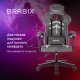 Кресло компьютерное BRABIX 'Shooter GM-123', 2 подушки, ткань, серое, 533192