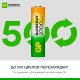 Батарейки аккумуляторные GP ReEnergy Ni-Mh пальчиковые КОМПЛЕКТ 4 шт., АА (HR6), 2600mAh, 270AAHCRGY, 270AAHCRGY-2CRC