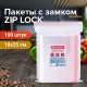 Пакеты с замком ZIP LOCK 'зиплок', комплект 100 шт., 180х250 мм, ПВД, толщина 40 микрон, BRAUBERG, 606214