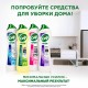 Чистящее средство 500 мл, СИФ 'Лимон', крем