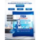 Сода кальцинированная 400 г, ЗОЛУШКА, Ч-24-1
