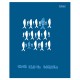 Тетрадь обложка пластик с печатью, А5, 96 л., скоба, клетка, HATBER, 'Рыба моя' (микс в спайке), 090215, 96Т5В1пл