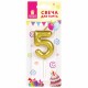 Свеча-цифра для торта '5' золотая с глиттером, 6 см, ЗОЛОТАЯ СКАЗКА, на шпажке, в блистере, 591418