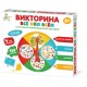 Игра настольная Викторина, 150 вопросов, АССОРТИ, 10КОР, хххххх