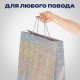 Пакет подарочный 41x19x49 см (XXL), НАБОР 3 шт., 3 дизайна, голография, ЗОЛОТАЯ СКАЗКА, 609738