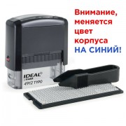 Штамп самонаборный 4-строчный, оттиск 47х18 мм, синий без рамки, TRODAT IDEAL 4912 P2, КАССА, 168225/125427