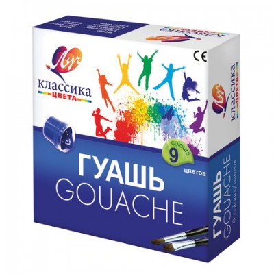 Гуашь ЛУЧ 'Классика', 9 цветов по 20 мл, без кисти, картонная упаковка, 19С 1276-08