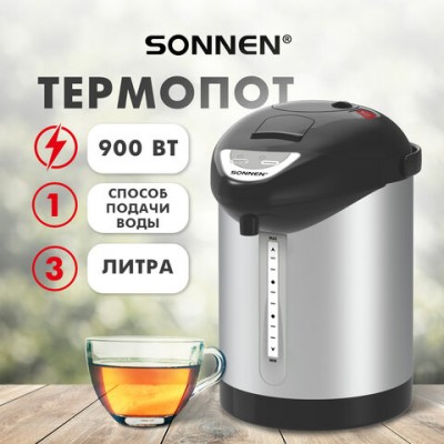 Термопот SONNEN TP-28, 3л, 900 Вт, 1 температурный режим, ручной насос, сталь/пластик, серебристый/черный, 456712