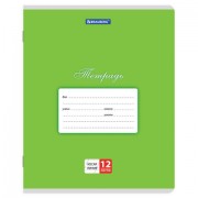 Тетради ДЭК 12 л. КОМПЛЕКТ 10 шт. BRAUBERG КЛАССИКА, косая линия, обложка картон, ЗЕЛЕНАЯ, 107061