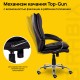 Кресло офисное BRABIX PREMIUM 'Cuba EX-542', экокожа, черное, 532549