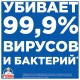 Средство для чистки сантехники 520 мл, УТЕНОК 'Антиналет и ржавчина', распылитель, 865017