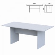 Стол для переговоров 'Арго', 1800х850х760 мм, серый