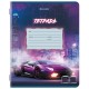 Тетради ДЭК 12 л., КОМПЛЕКТ 10 шт., BRAUBERG, клетка, обложка картон, 'SPORT CARS', 107315