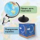 Глобус физический / политический Globen 'Классик', 32 см, с подсветкой, К013200101