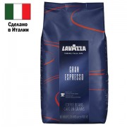 Кофе в зернах LAVAZZA 'Gran Espresso' 1 кг, ИТАЛИЯ, 2134