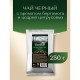 Чай листовой GREENFIELD 'Royal Earl Grey' черный с бергамотом 250 г, 0975-15