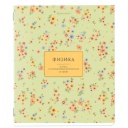 Тетрадь предметная 'BLOSSOM' 48 л., рельефный картон, ФИЗИКА, клетка, подсказки, BRAUBERG, 405600