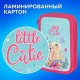 Пенал ПИФАГОР, 3 отделения, ламинированный картон, 19х11 см, 'Милый зайчик', 273485