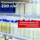 Ценники картонные 'Бабочка 4', 70х90 мм, комплект 200 шт., STAFF, 128681