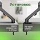 Кронштейн для монитора настольный VESA 75х75, 100х100, 17'-27', до 7 кг, SONNEN MOTION, 455944
