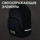 Рюкзак BRAUBERG SOFT, 2 отделения, 'Game over', 40х31х15 см, 270613