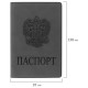 Обложка для паспорта, мягкий полиуретан, 'Герб', светло-серая, STAFF, 237610