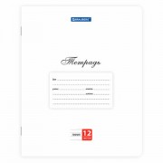 Тетради ДЭК 12 л. КОМПЛЕКТ 20 шт. BRAUBERG КЛАССИКА, линия, обложка картон, БЕЛАЯ, 107074