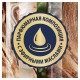 Освежитель воздуха аэрозольный 300 мл, GLADE 'Индонезийский сандал', 864954