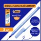 Ручки шариковые BIC 'Round Stic', НАБОР 3 шт., СИНИЕ, узел 1 мм, линия письма 0,32 мм, пакет, 9021522