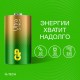 Батарейки КОМПЛЕКТ 2 шт., GP Ultra G-Tech, D (LR20, 13А), алкалиновые, блистер, 13AU-CR2