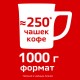 Кофе растворимый NESCAFE 'Classic' 1 кг, 12458947