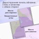 Тетради ДЭК А4 96 л. КОМПЛЕКТ 2 шт., BRAUBERG, гребень, клетка, 80 г/м2, Soft-Touch, 'Minimal', 405585