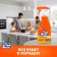 Средство для кухни 520 мл, МИСТЕР МУСКУЛ 'Энергия цитруса', распылитель, 317159