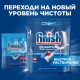 Таблетки для посудомоечных машин 25 шт. FINISH 'All in 1', 3025693