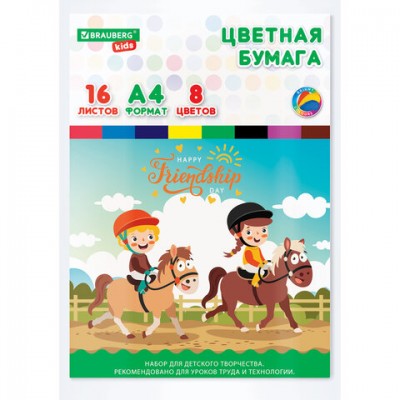 Цветная бумага А4 офсетная, 16л. 8цв., папка, инд. упаковка, BRAUBERG KIDS, 200х290мм, Друзья, 115162