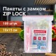 Пакеты с замком ZIP LOCK 'зиплок', комплект 100 шт., 100х150 мм, ПВД, толщина 35 микрон, BRAUBERG, 606211