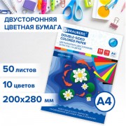 Цветная бумага А4 2-сторонняя офсетная, 50л. 10цв., в папке, BRAUBERG, 200х280мм, 115170