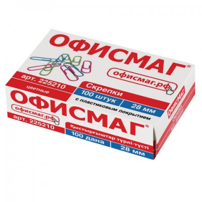 Скрепки ОФИСМАГ, 28 мм, цветные, 100 шт., в картонной коробке, Россия, 225210