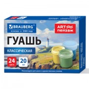 Гуашь для школ и художественных училищ BRAUBERG 'ART ПЕЙЗАЖ', 24 цвета по 20 мл, 192820